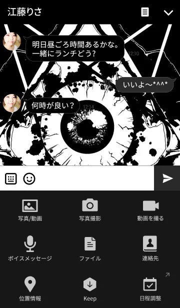 [LINE着せ替え] DCLXVILY Clothing 3の画像4