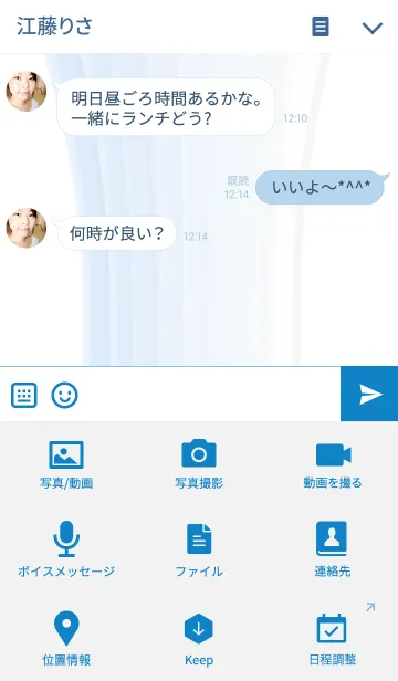 [LINE着せ替え] クール イニシャル Tの画像4