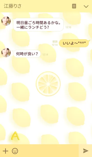 [LINE着せ替え] Aさんのレモンの画像3