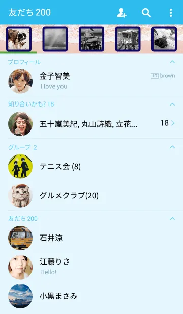 [LINE着せ替え] Cityテーマ -HNL ホノルル-の画像2