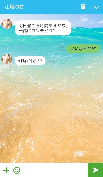 [LINE着せ替え] Cityテーマ -HNL ホノルル-の画像3