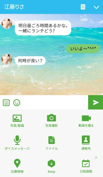 [LINE着せ替え] Cityテーマ -HNL ホノルル-の画像4