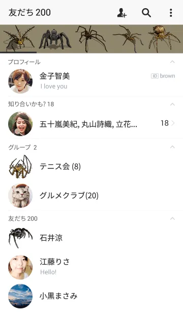 [LINE着せ替え] Handsome Spiderの画像2