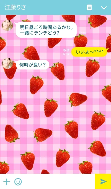 [LINE着せ替え] Strawberry,の画像3