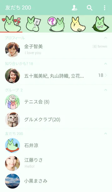 [LINE着せ替え] いもっふぃーの画像2