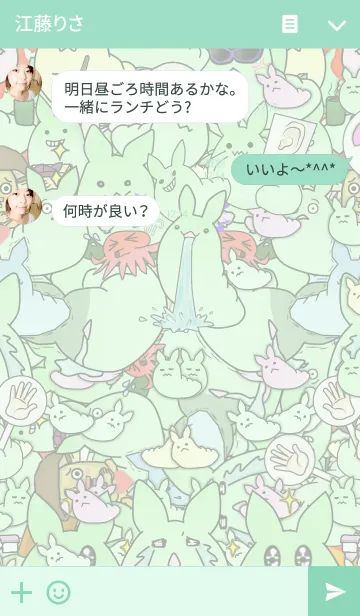[LINE着せ替え] いもっふぃーの画像3