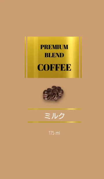 [LINE着せ替え] 缶コーヒー ～ミルク～の画像1