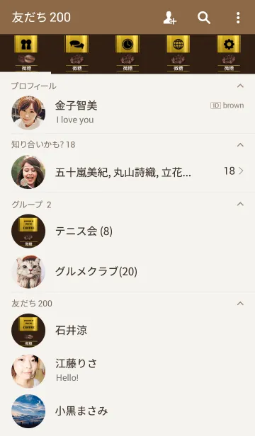 [LINE着せ替え] 缶コーヒー ～微糖～の画像2