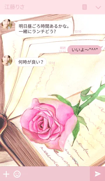 [LINE着せ替え] water color flowers_187の画像3
