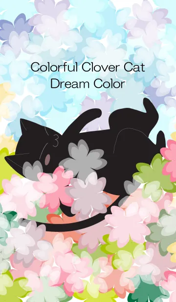 [LINE着せ替え] Colorful Clover Cat Dream Colorの画像1