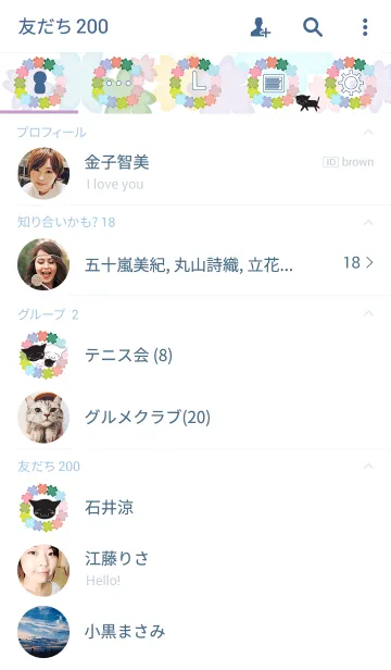 [LINE着せ替え] Colorful Clover Cat Dream Colorの画像2