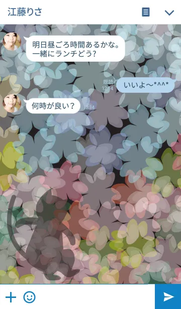 [LINE着せ替え] Colorful Clover Cat Dream Colorの画像3