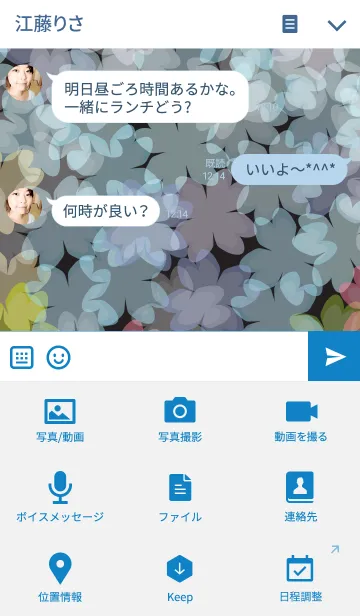 [LINE着せ替え] Colorful Clover Cat Dream Colorの画像4