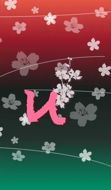 [LINE着せ替え] ～桜 イニシャル U～の画像1