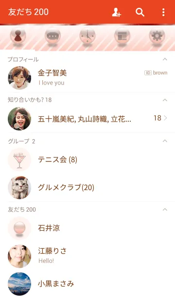 [LINE着せ替え] ベーシック ピーチの画像2