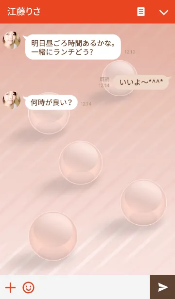 [LINE着せ替え] ベーシック ピーチの画像3