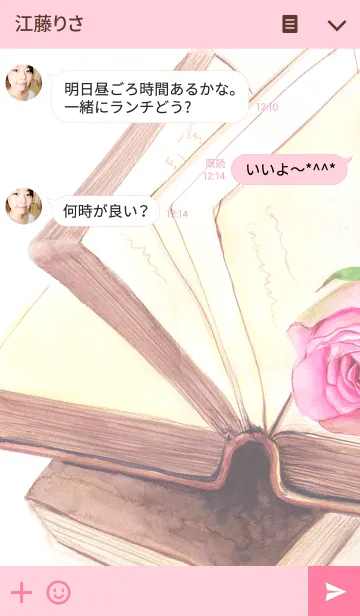 [LINE着せ替え] water color flowers_186の画像3