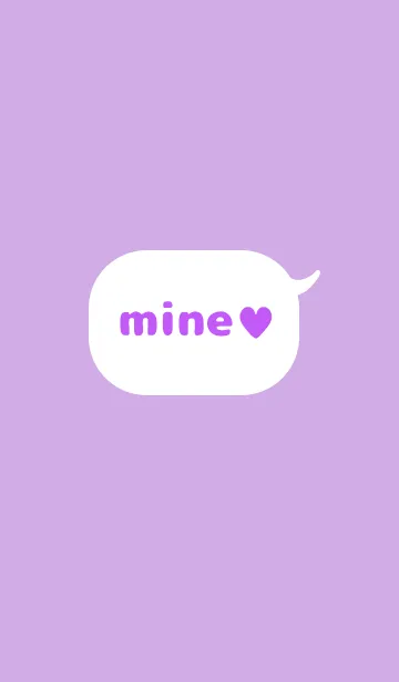 [LINE着せ替え] mine ♥ purple .の画像1