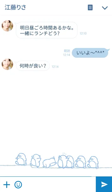 [LINE着せ替え] おっちょこちょいなペンギンの画像3