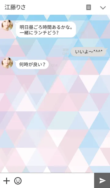 [LINE着せ替え] ポリゴンデザイン-CUTEの画像3