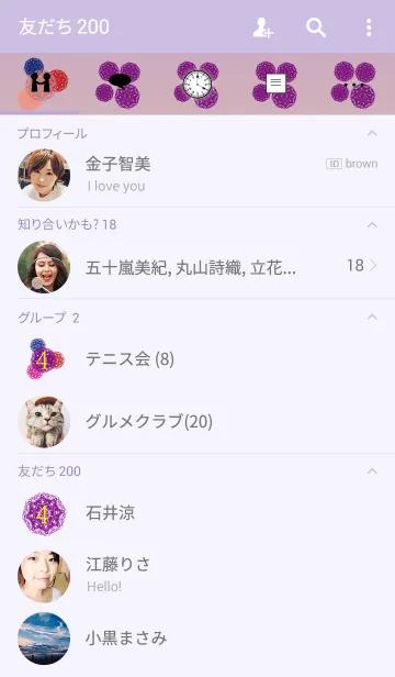 [LINE着せ替え] 4th anniversaryの画像2