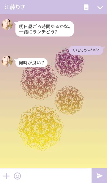 [LINE着せ替え] 4th anniversaryの画像3
