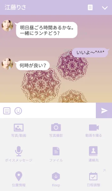 [LINE着せ替え] 4th anniversaryの画像4