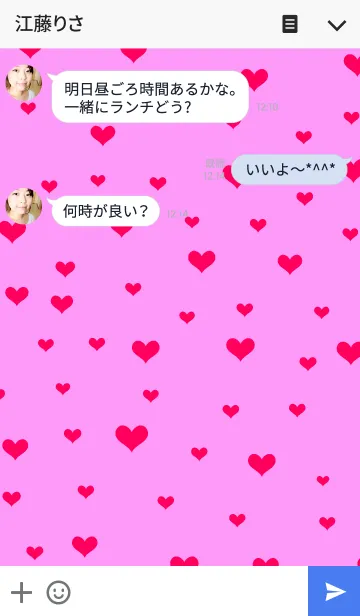 [LINE着せ替え] 吹き出しとハートいっぱいの画像3