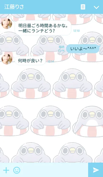 [LINE着せ替え] めんトリ＋SUMMERの画像3