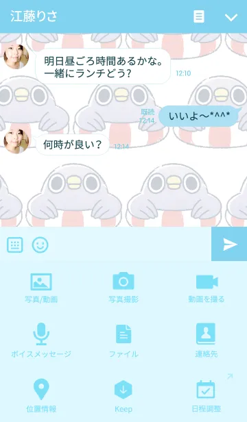 [LINE着せ替え] めんトリ＋SUMMERの画像4