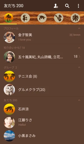 [LINE着せ替え] パラダイス ビーチ-28の画像2