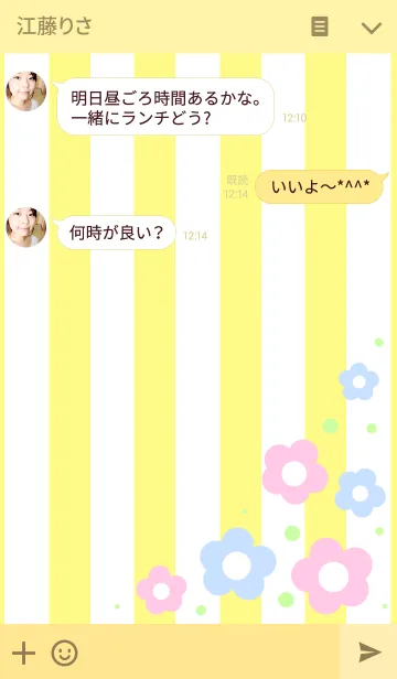 [LINE着せ替え] Tropical Flowerの画像3