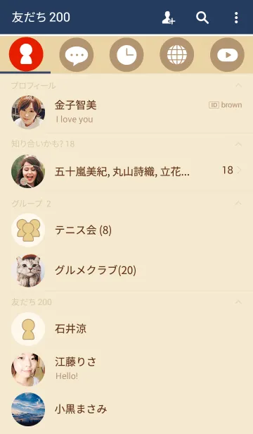 [LINE着せ替え] 大きいアイコンの画像2