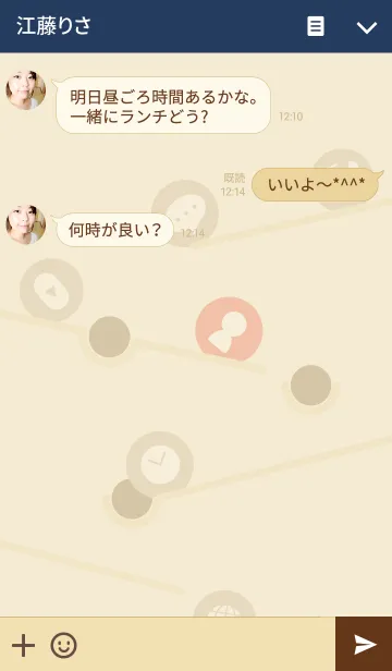 [LINE着せ替え] 大きいアイコンの画像3