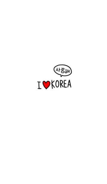 [LINE着せ替え] やっぱり韓国が好き29の画像1