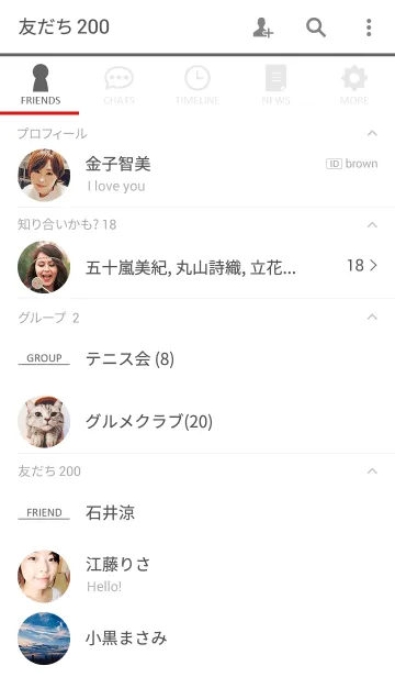 [LINE着せ替え] SIMPLE ICON WHITEの画像2