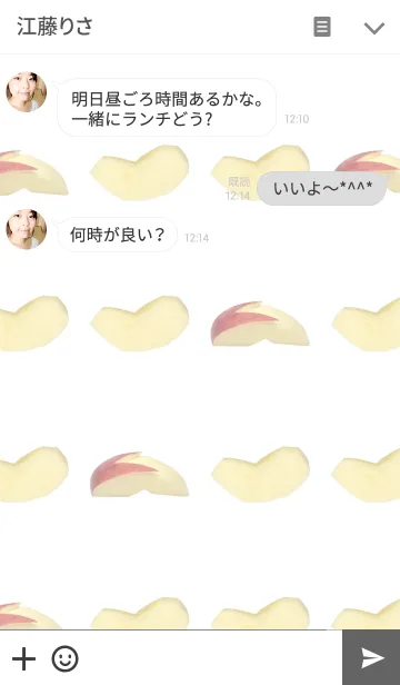 [LINE着せ替え] リンゴいっぱいの画像3