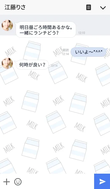 [LINE着せ替え] 水色のミルクのきせかえの画像3