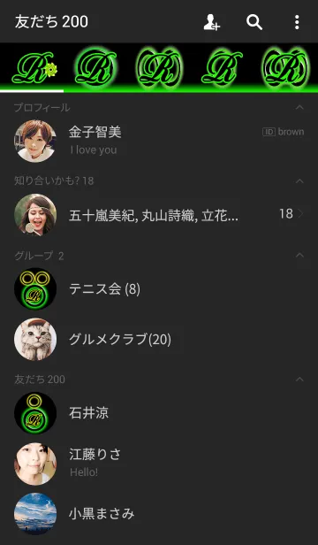 [LINE着せ替え] ネオンイニシャル R / グリーンの画像2