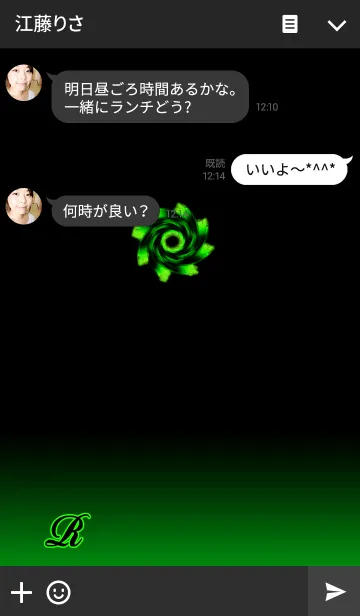 [LINE着せ替え] ネオンイニシャル R / グリーンの画像3