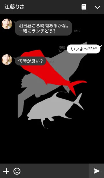 [LINE着せ替え] 魚影！！の画像3