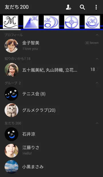 [LINE着せ替え] イニシャルMのマジックストーンの画像2