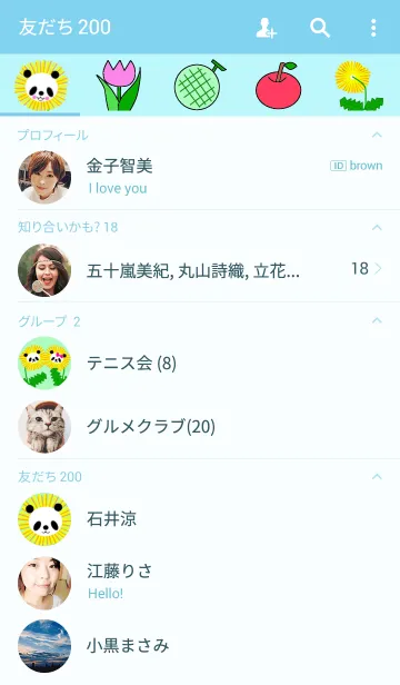 [LINE着せ替え] PANPOPOの画像2