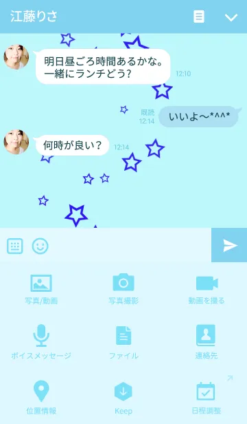 [LINE着せ替え] PANPOPOの画像4