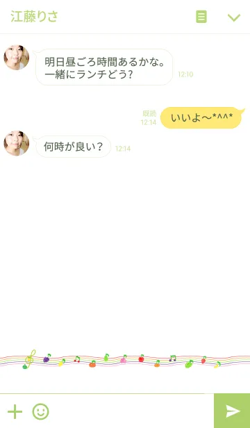 [LINE着せ替え] フルーツのおんがくの画像3