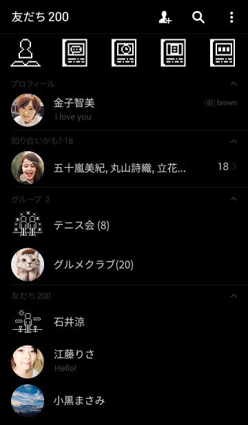 [LINE着せ替え] DOT × DOTの画像2