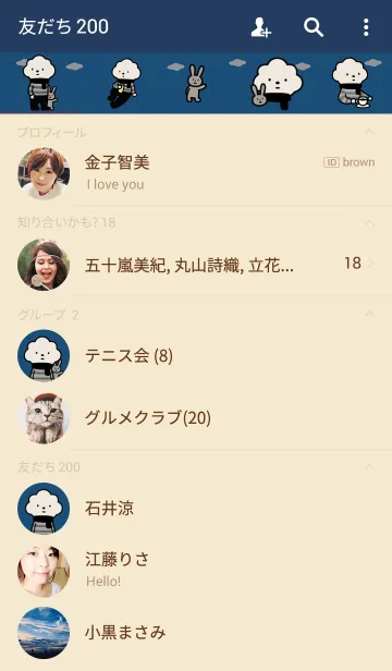 [LINE着せ替え] Mr. Gray Cloudの画像2