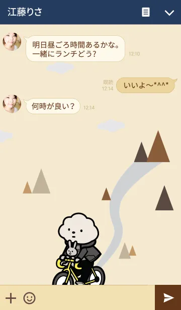 [LINE着せ替え] Mr. Gray Cloudの画像3