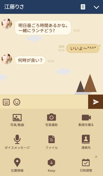 [LINE着せ替え] Mr. Gray Cloudの画像4