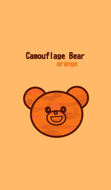 [LINE着せ替え] Camouflage Bear Orangeの画像1